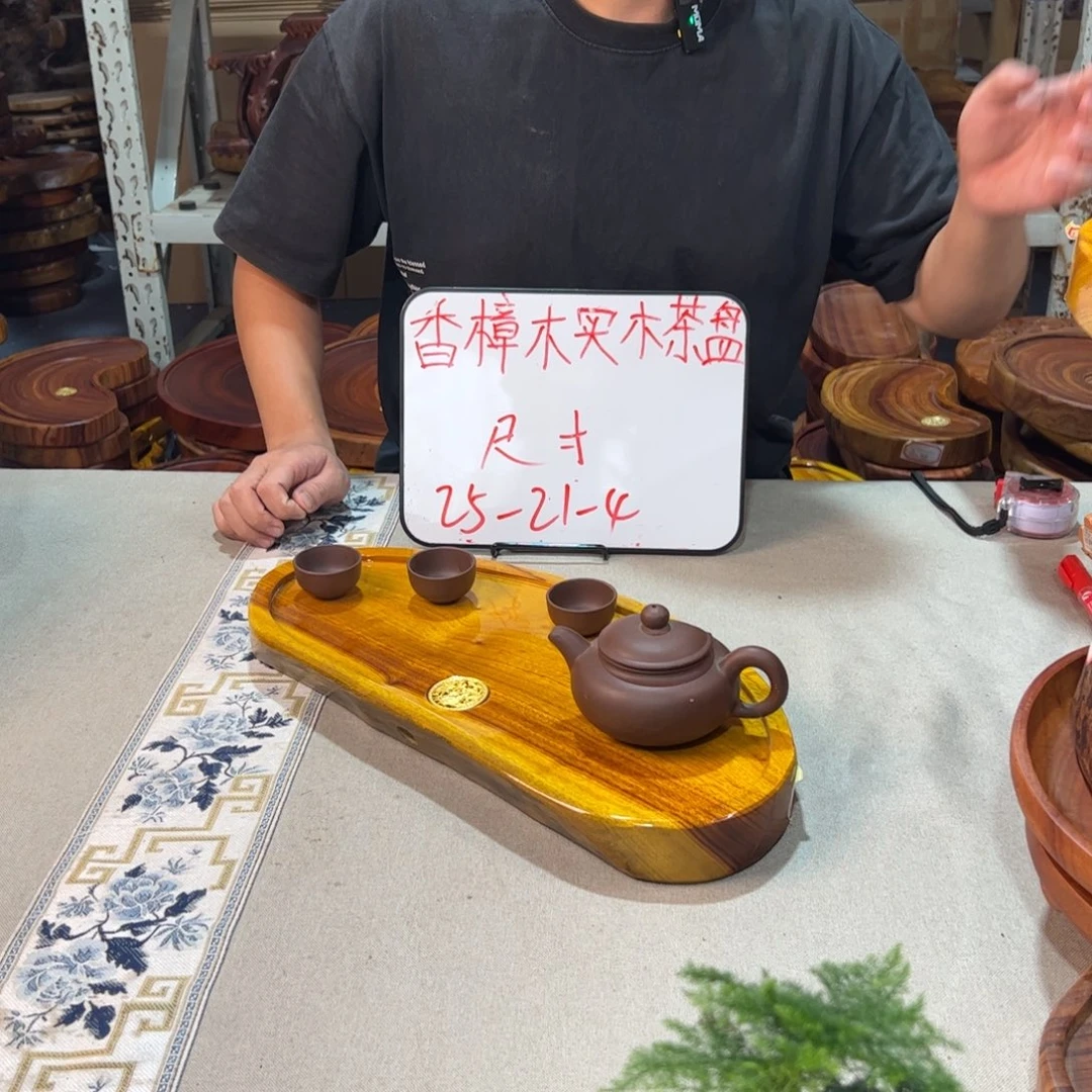 杏樟木买大和 R t 25-21-6