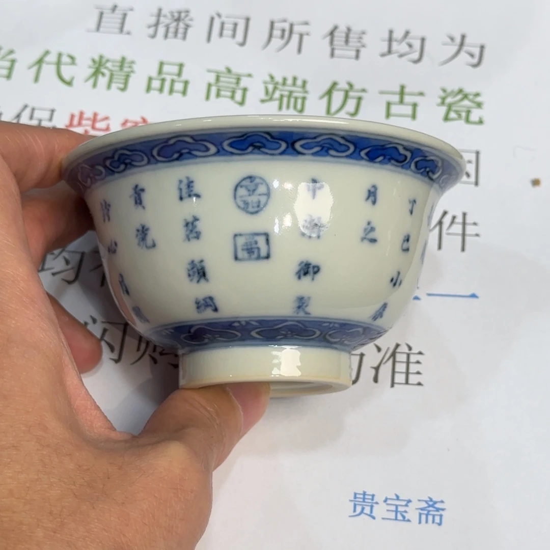 杯子瓷当代仿古精品全手工