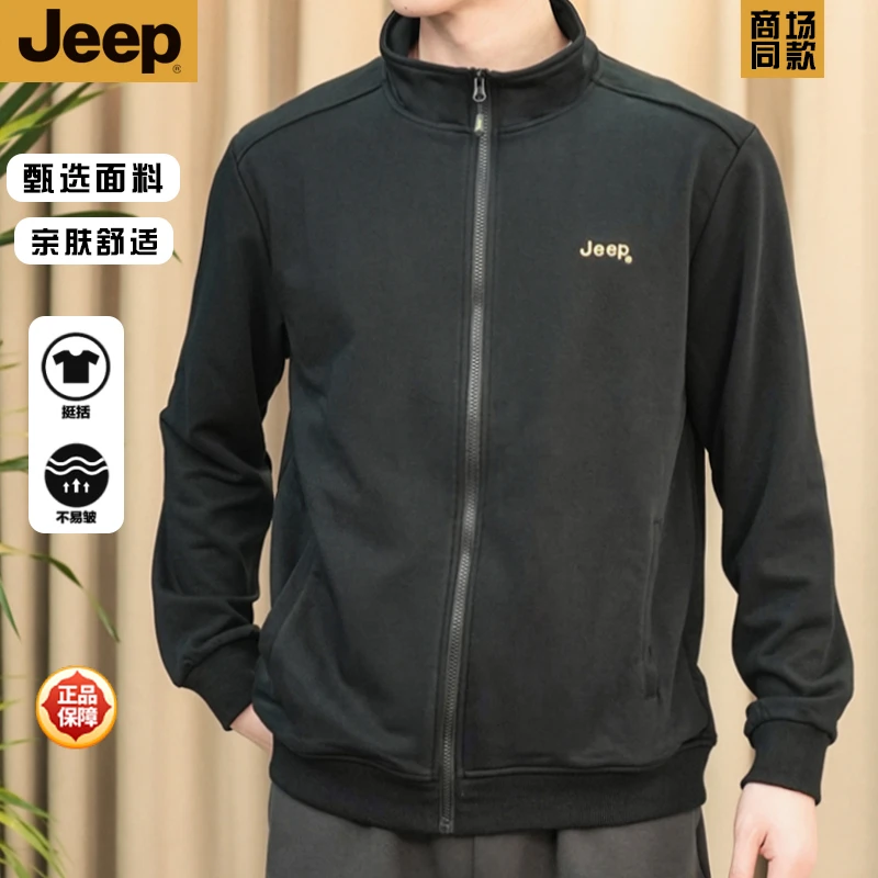 JEEP/吉普2024春秋品牌新款户外加厚卫衣立领绒衫加厚拉链男士