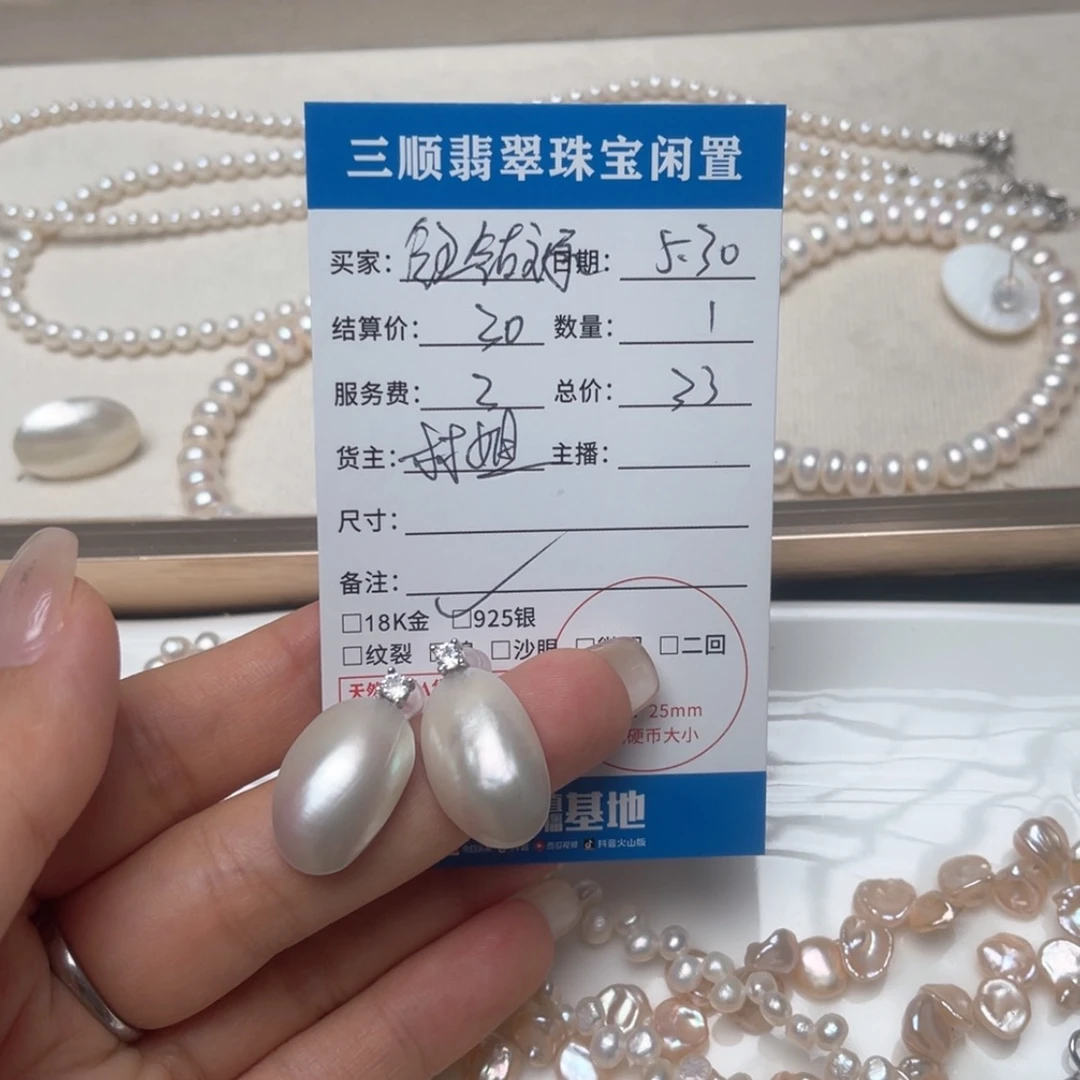 【闪购商品】银S925镶嵌淡水珍珠耳饰钮***米耳钉