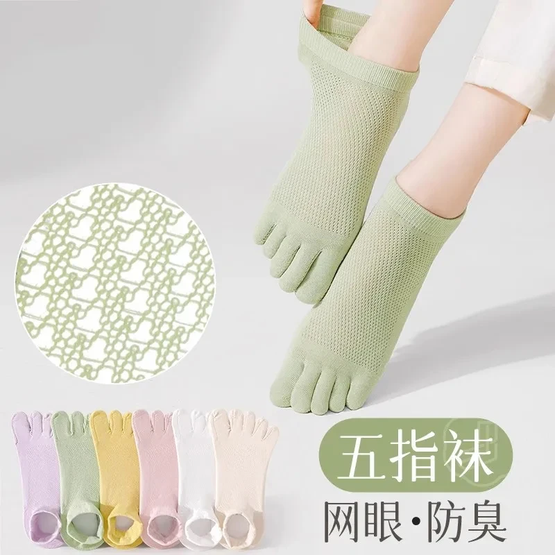 五指短袜子女夏季薄款棉吸汗分趾不掉跟防滑脱网眼透气隐形船袜