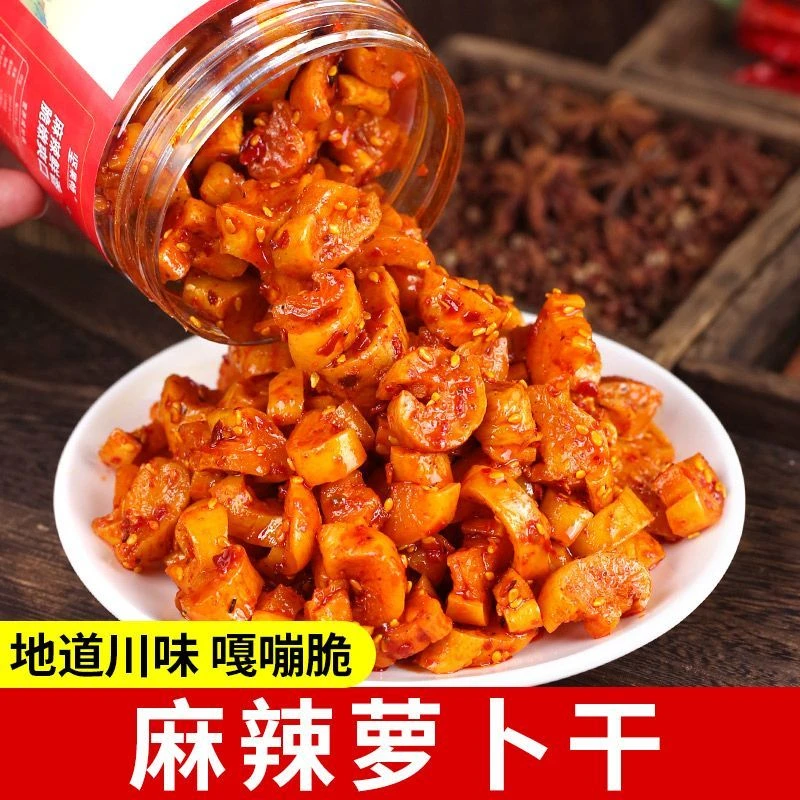 嘎嘣脆麻辣萝卜干瓶装香辣萝卜干即食开味酱菜咸菜罐装萝卜下饭菜