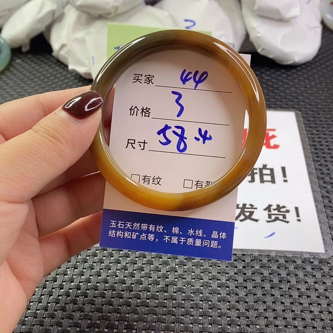 手镯玛瑙/玉髓未镶嵌44
