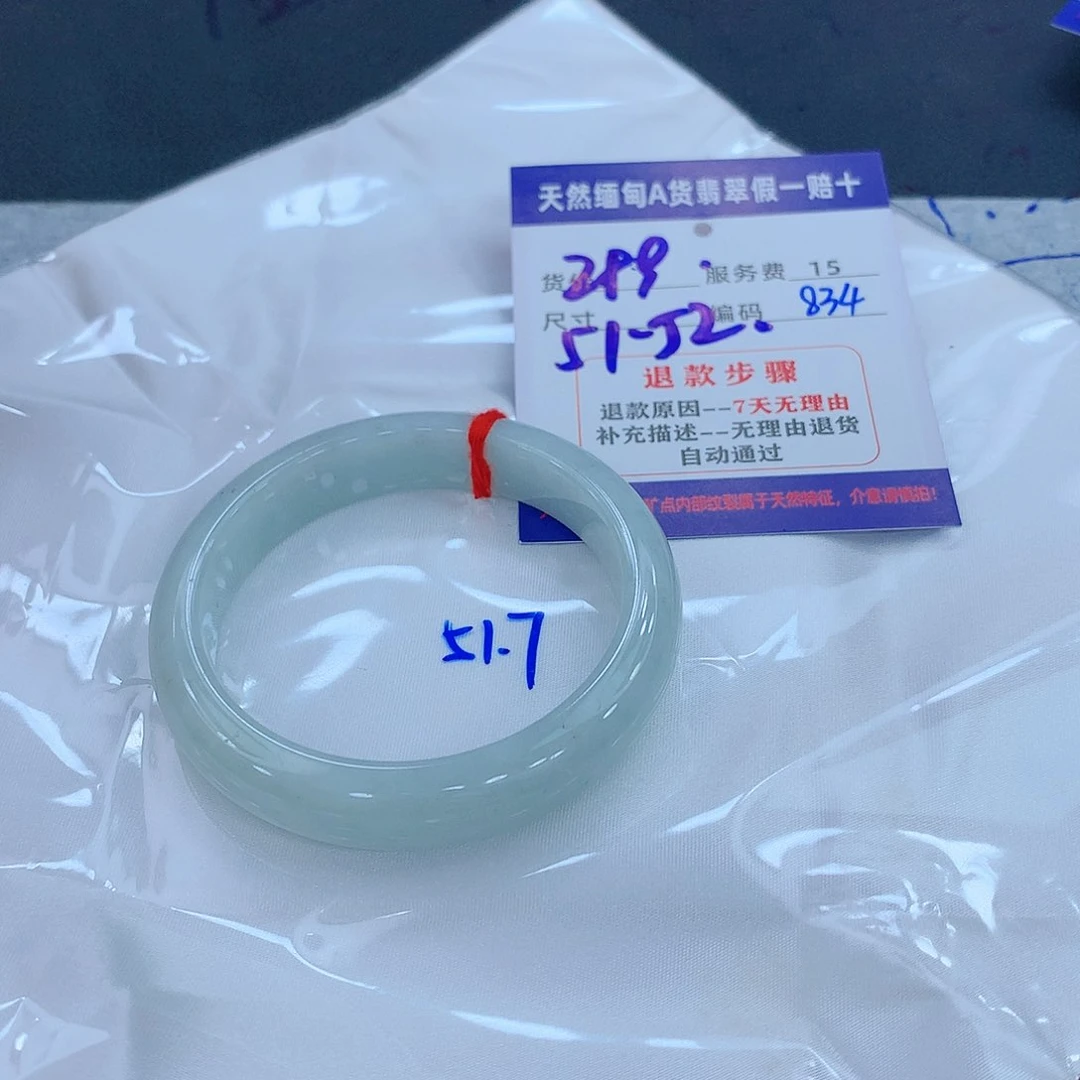 翡翠手镯未镶嵌，111111111111