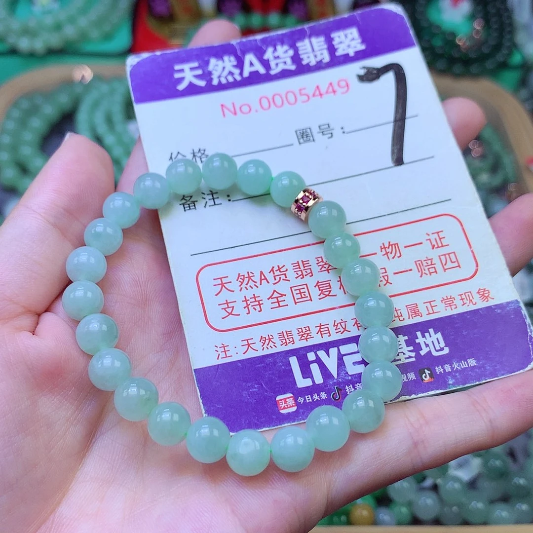 毛衣链未镶嵌翡翠7.3