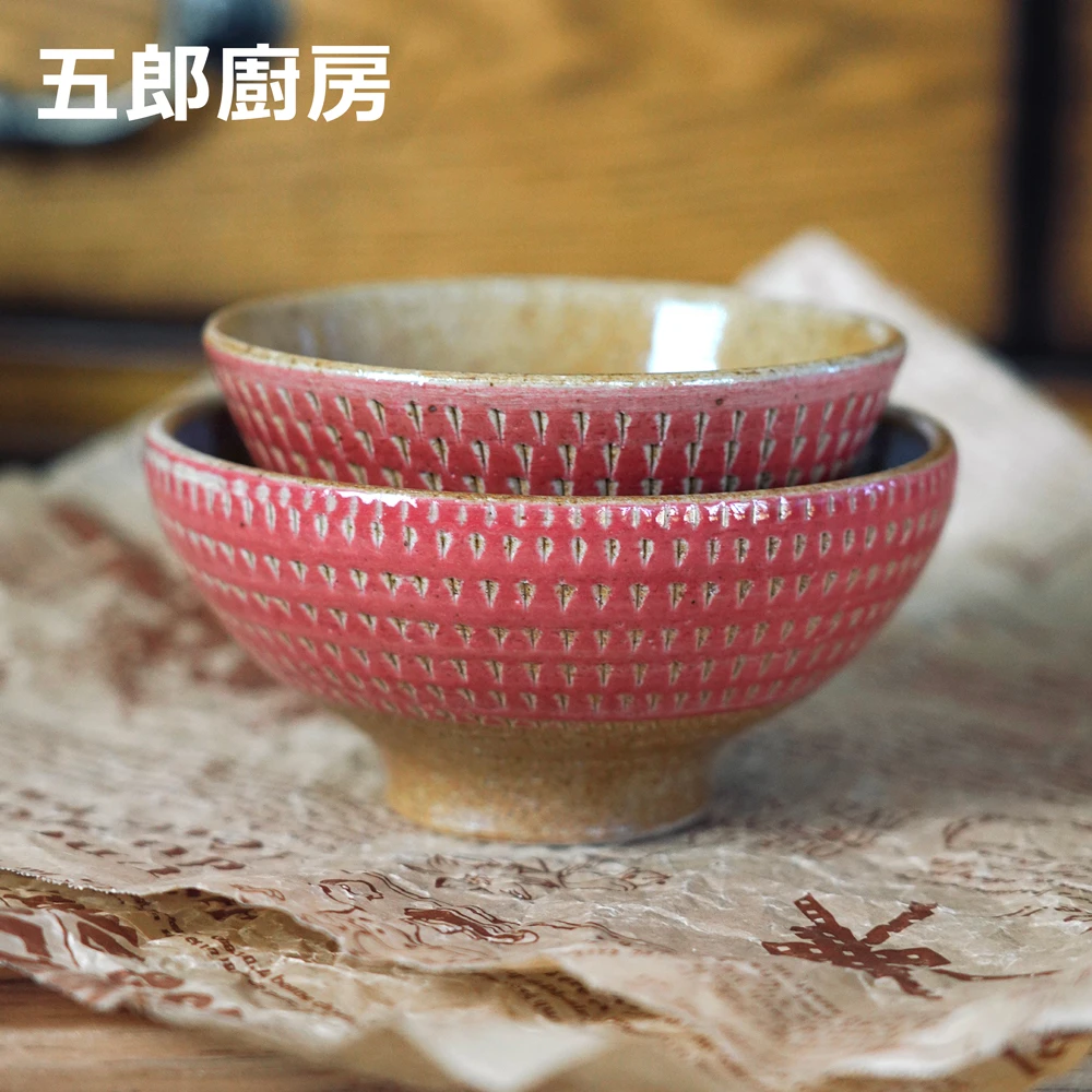 五郎 日本进口濑户烧手工手绘 雕刻草莓色米饭碗斗笠碗 日式甜品