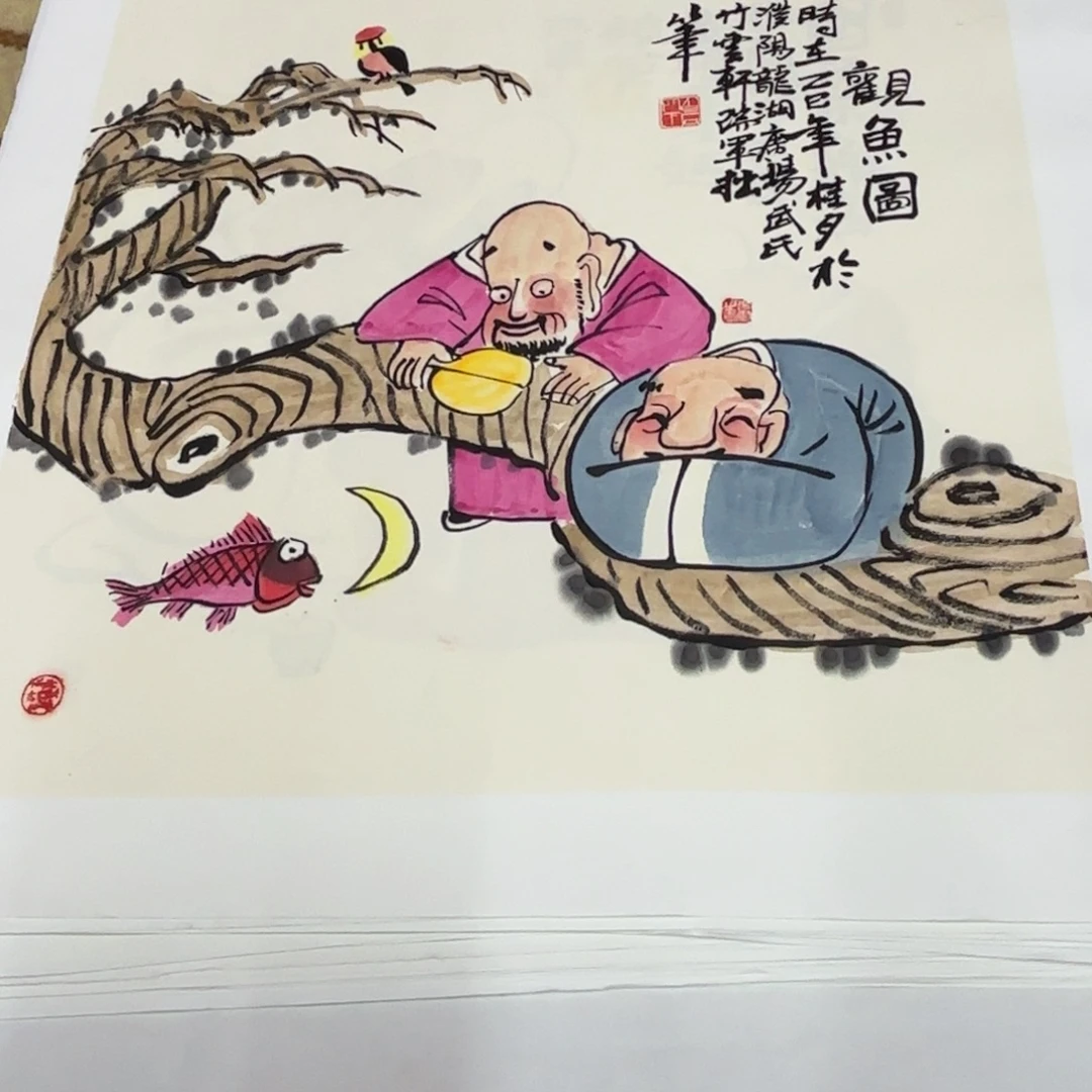 国画武瑞军老师作品刘