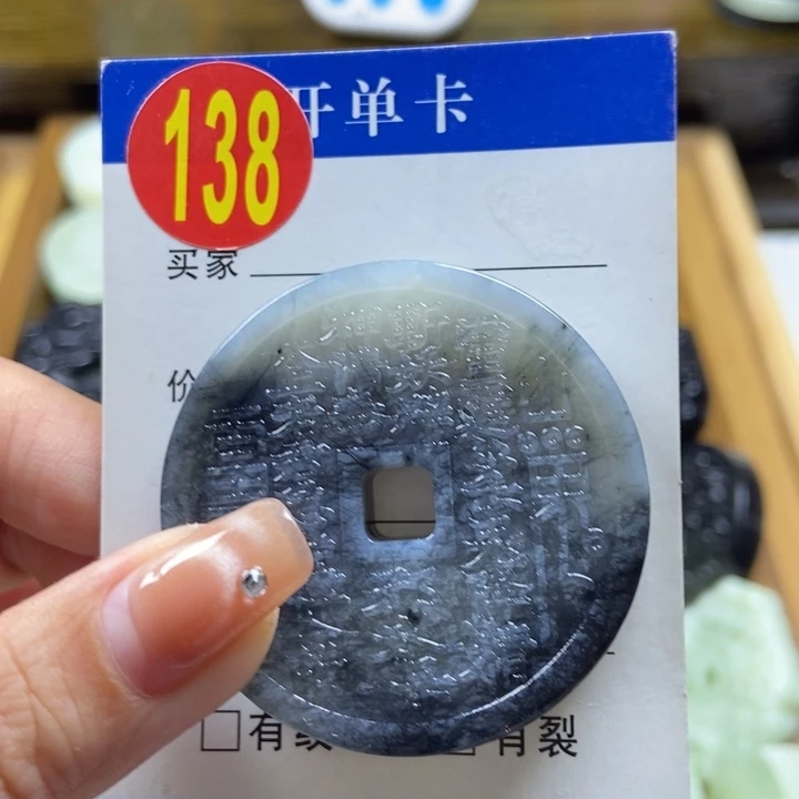 蛇纹石玉挂件未镶嵌无*