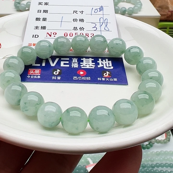 未镶嵌手链翡翠兰天然翡翠