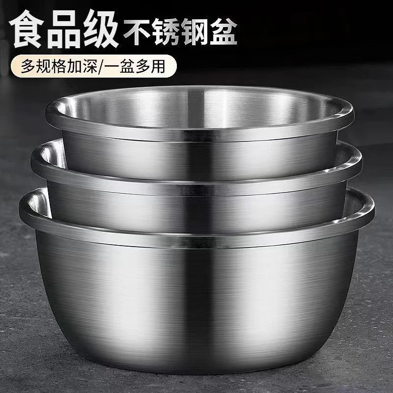 【拍一发三】不锈钢厨房和面洗菜三件套盆规格会有1cm误差