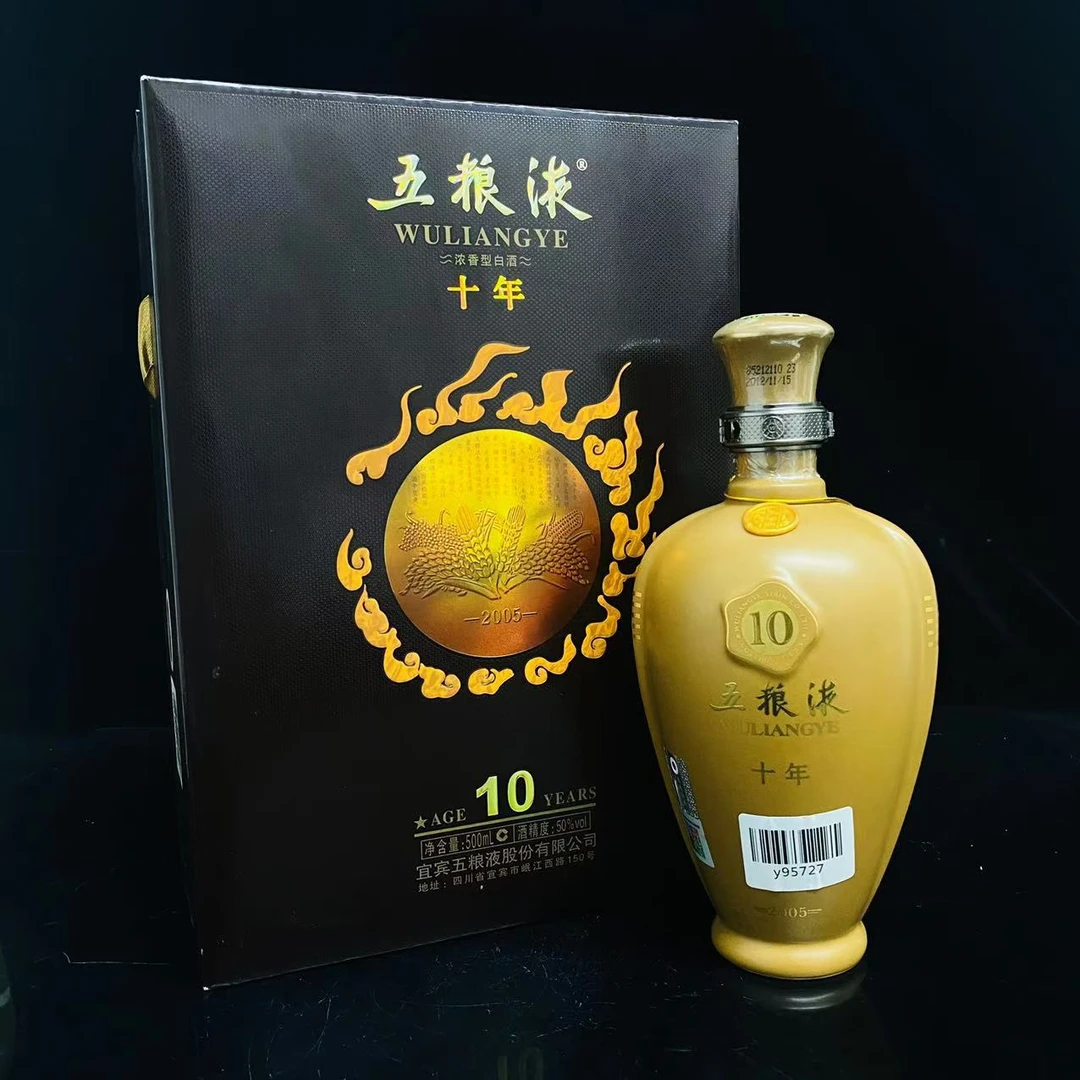五粮液 十年 2012年 50度 500ml y95727