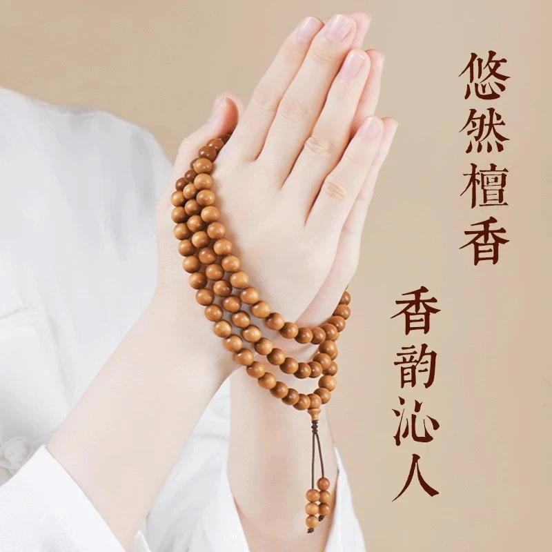 檀香木108颗手串多圈檀木手持文玩珠串老山檀木盘玩男女佛珠手链