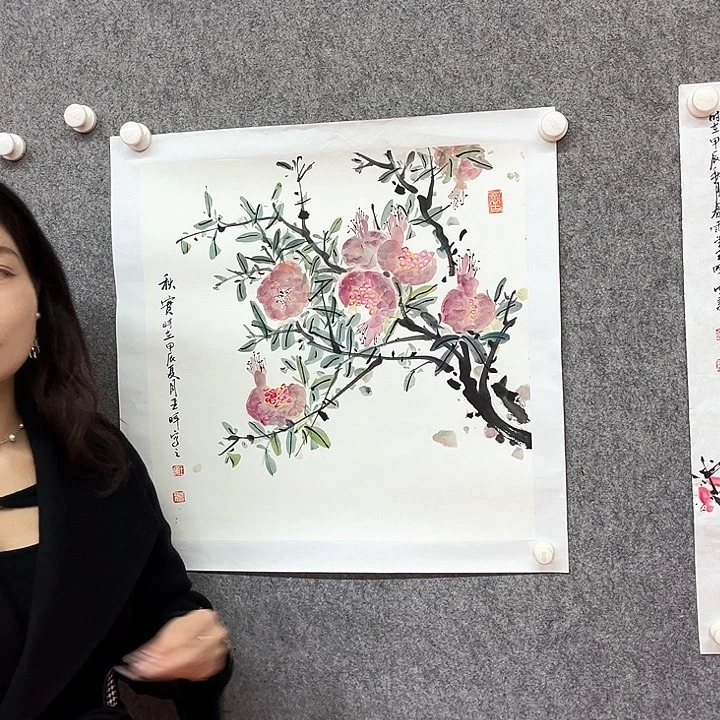 书法秋实绘画作品