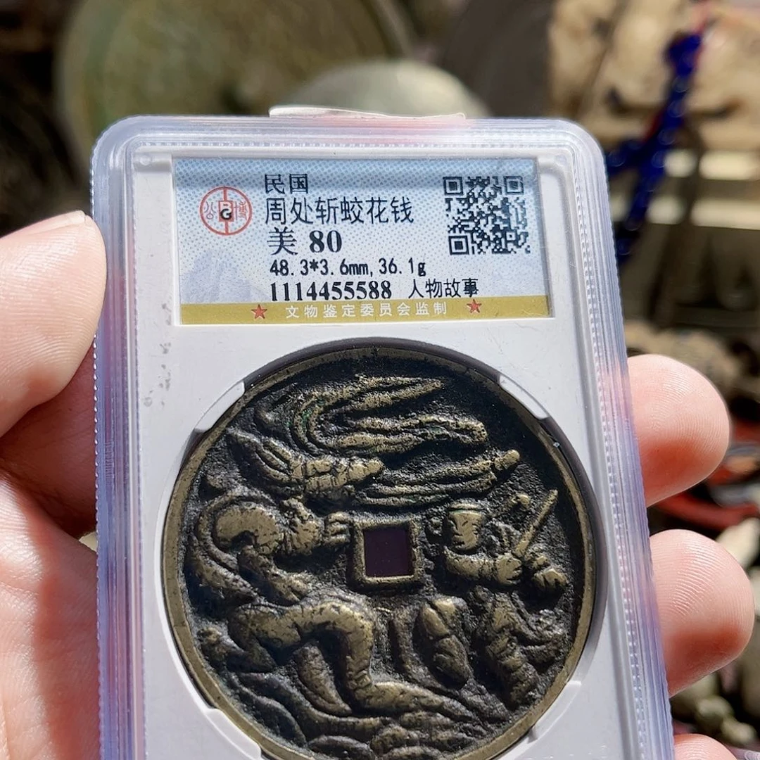 铜小***馆5588Z。