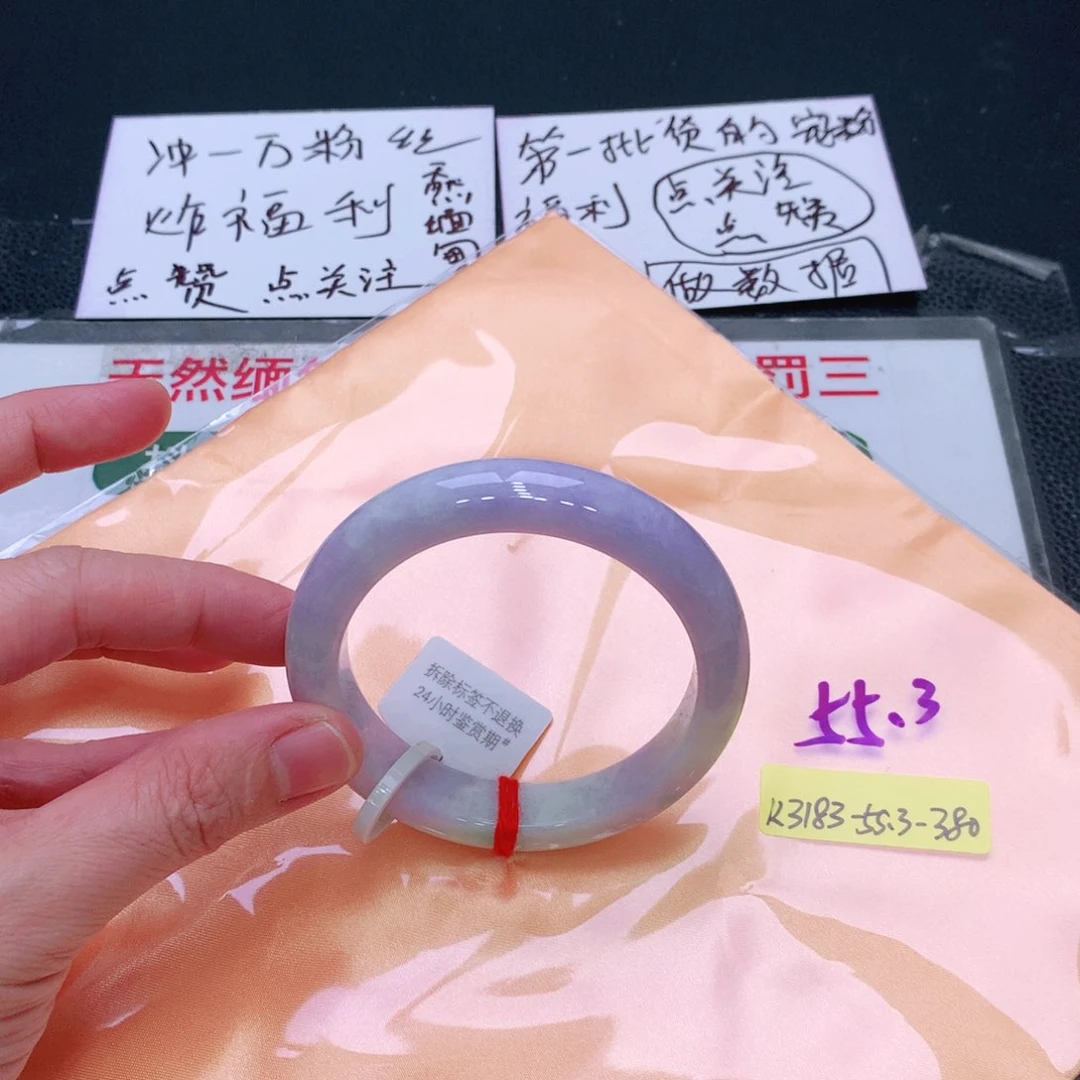 未镶嵌手镯翡翠缅甸翡翠手镯