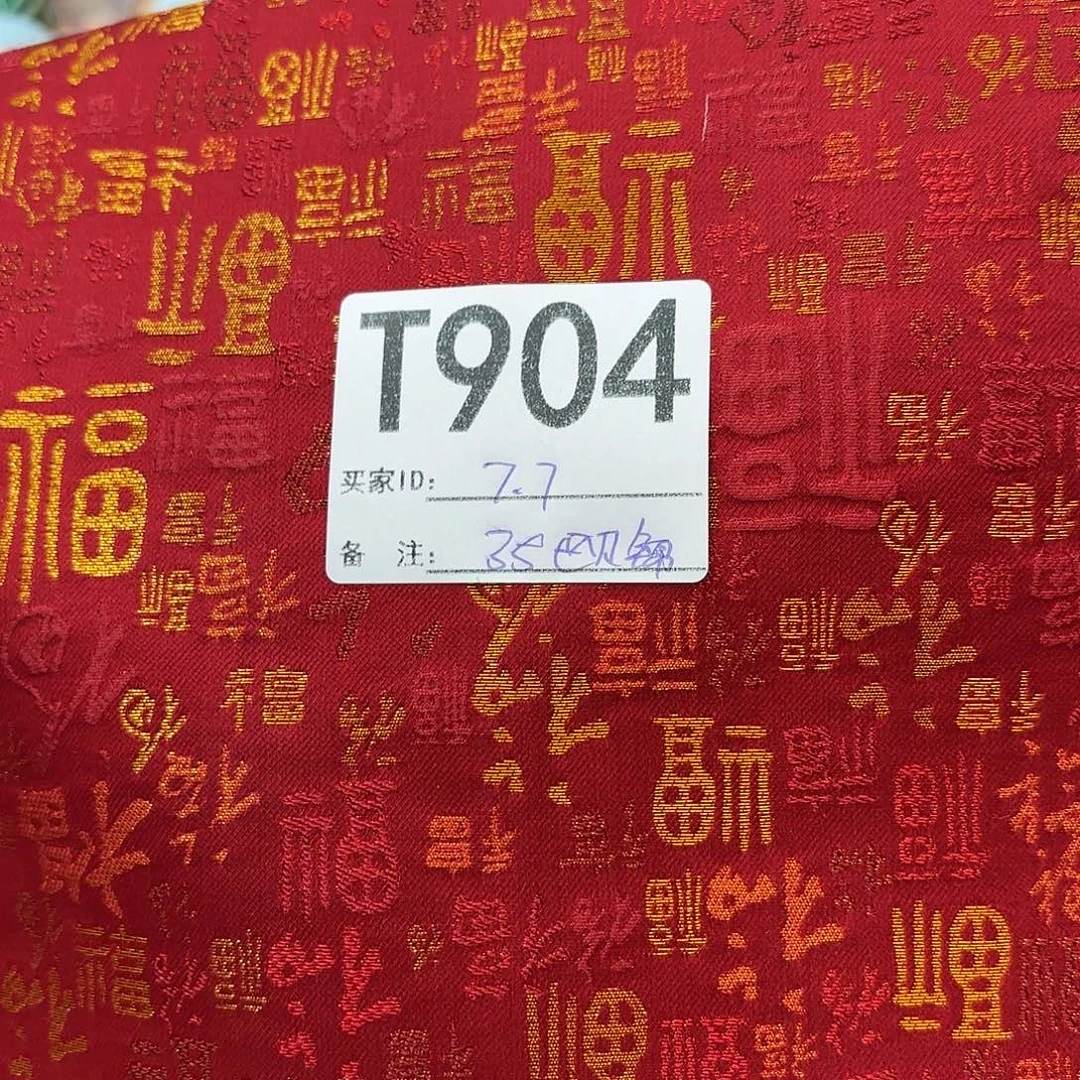 7***7宋锦904#tttttttttttt