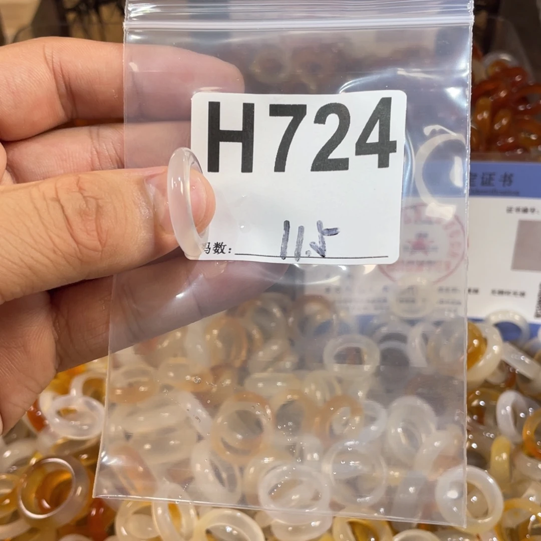 合金戒圈玛瑙/玉髓724