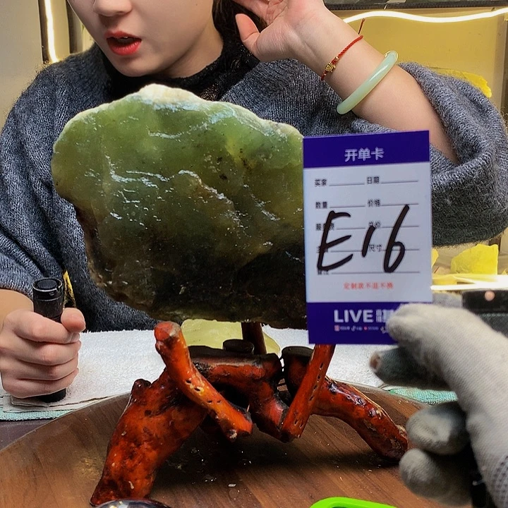 【闪购商品】蛇纹石玉原石未镶嵌