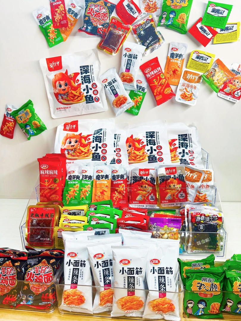 【个人单】麻辣 辣条 亲嘴烧  怀旧经典组合解馋小零食自选