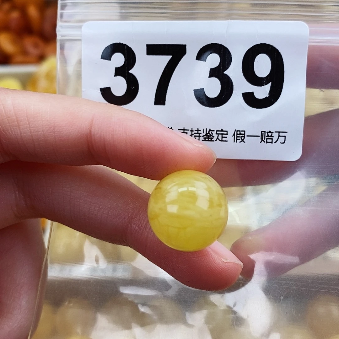 未镶嵌蜜蜡珠宝奇石15.3