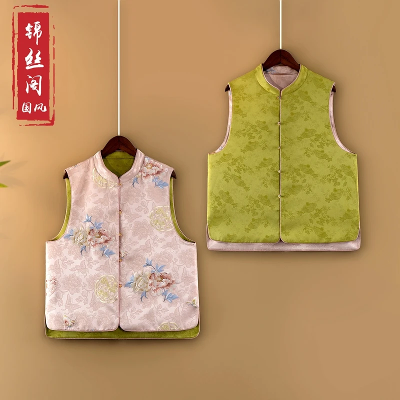 【墨栀】2025新款春季马甲新中式宽松立领绣花双面双穿上衣马夹女款