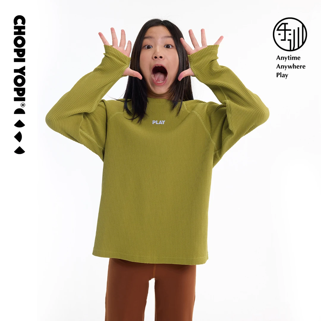 chopiyopi童装 女童华夫格长袖运动打底衫秋季新款轻量长袖T恤