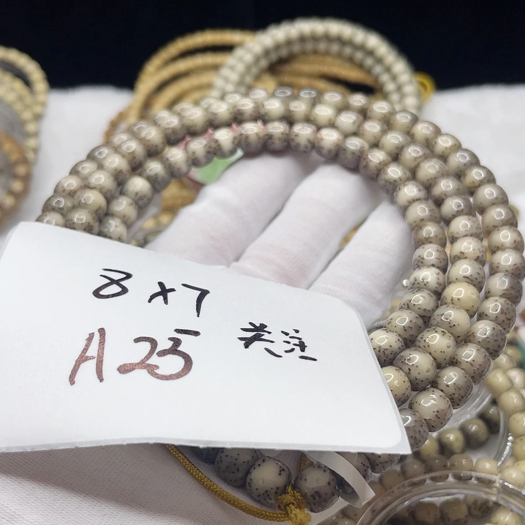 手串星月菩提A25 星月菩提