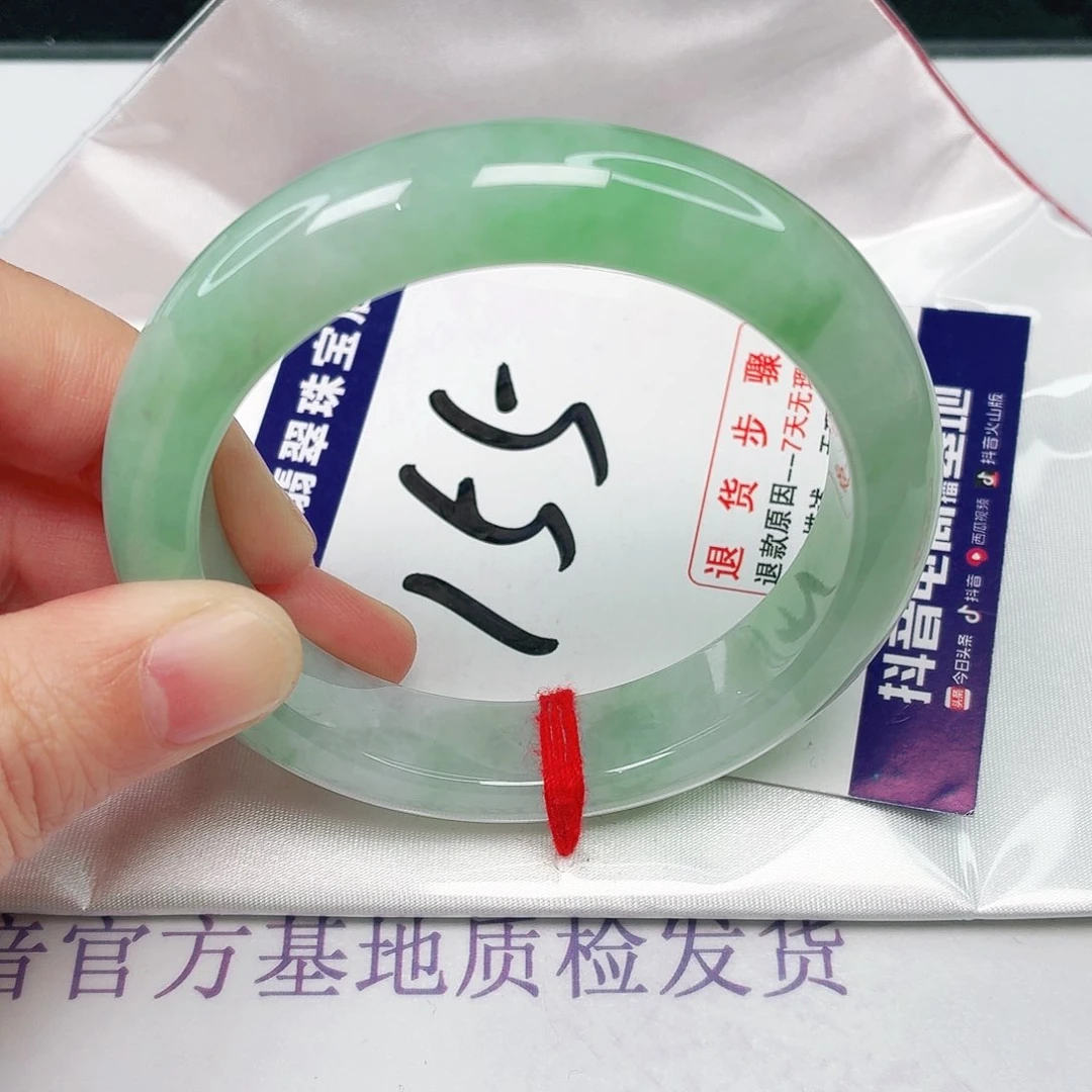 未镶嵌手镯翡翠56