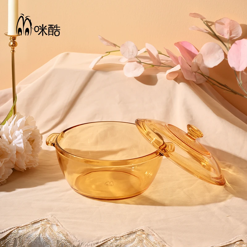 咪酷琥珀系列汤煲锅——1.5L欧式碗饭碗琥珀色微波炉透明