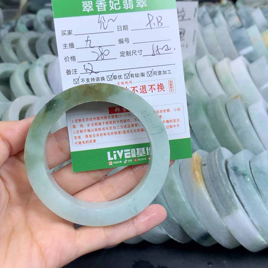 允***允未镶嵌翡翠手镯定制定制翡翠