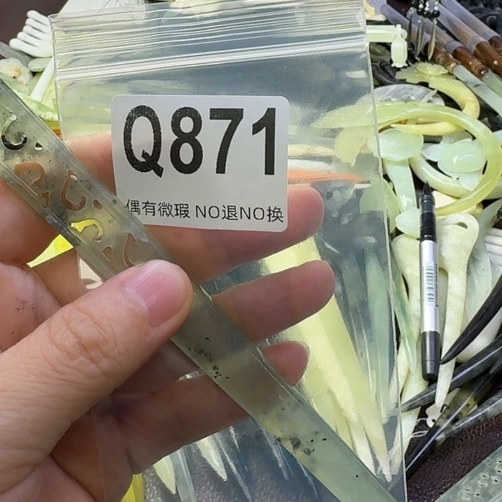 荼***蘼合金蛇纹石玉发饰