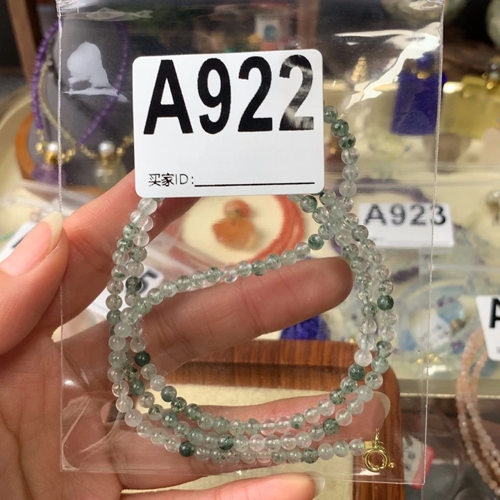 用***5葡萄石未镶嵌香水精油瓶