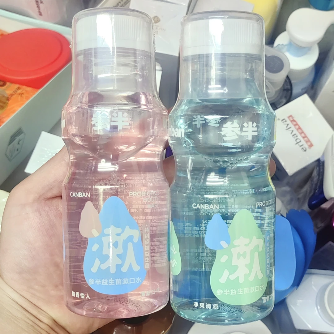 益生菌漱口水250ml温和清爽不辣口便携口腔护理清新口气