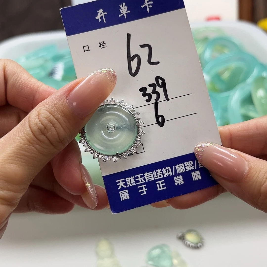 瓜***瓜蛇纹石玉未镶嵌手镯