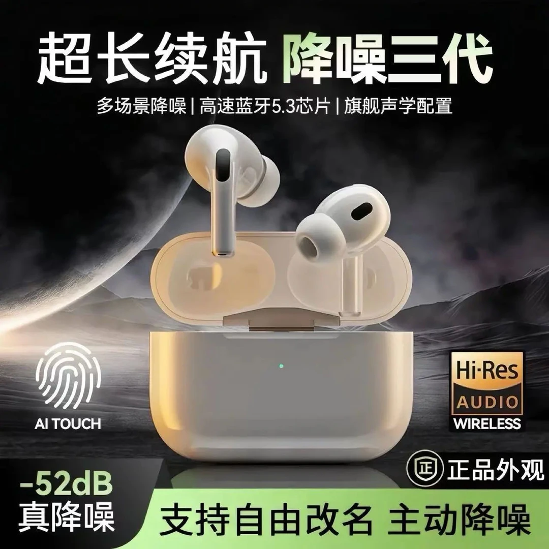 通用续航无线耳机双耳音乐/通话无线式入耳式耳塞式