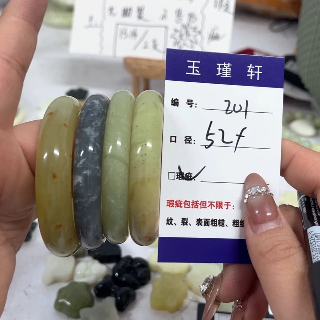 蛇纹石玉手镯未镶嵌楚*