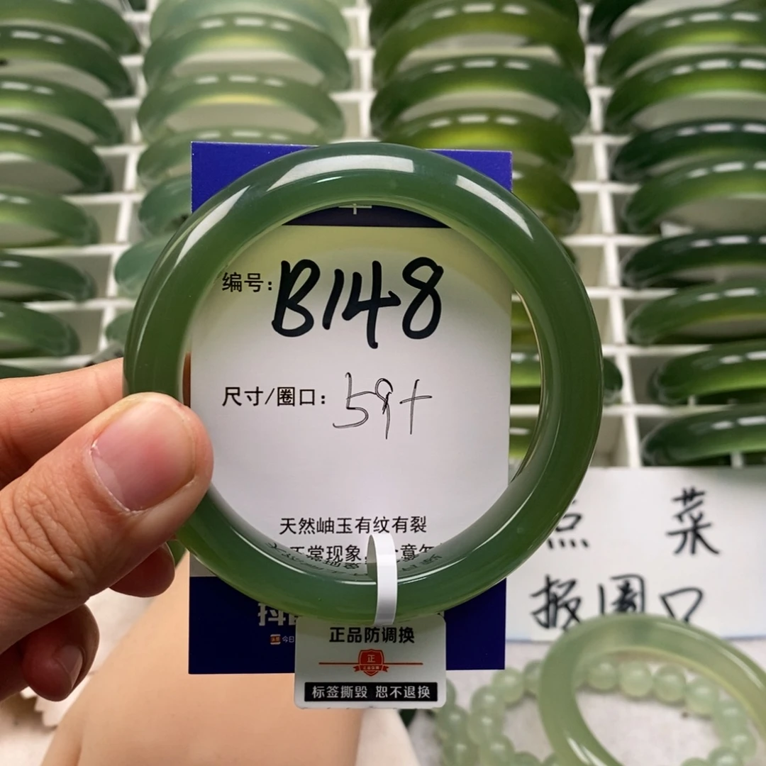 如***夫蛇纹石玉未镶嵌手镯