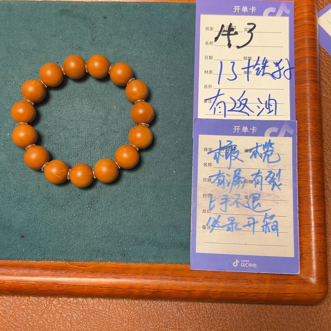 橄榄核手串/手链手串