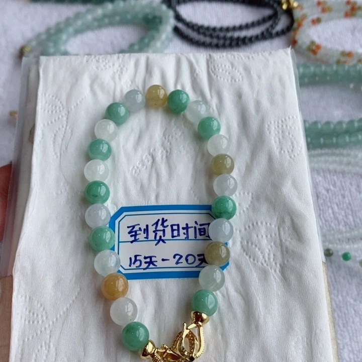 未镶嵌定制翡翠缅甸翡翠a货多宝手链卡7.8