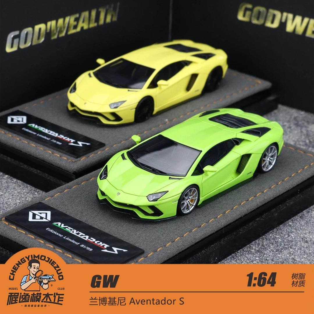 GW 1:64 兰博基尼 Aventador S 树脂汽车模型