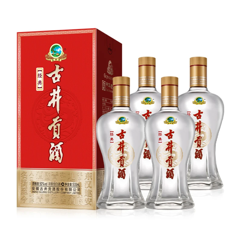 古井贡酒经典50度500ml*4瓶浓香型白酒