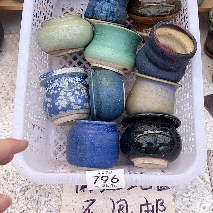 红陶陶瓷花盆796微微瑕