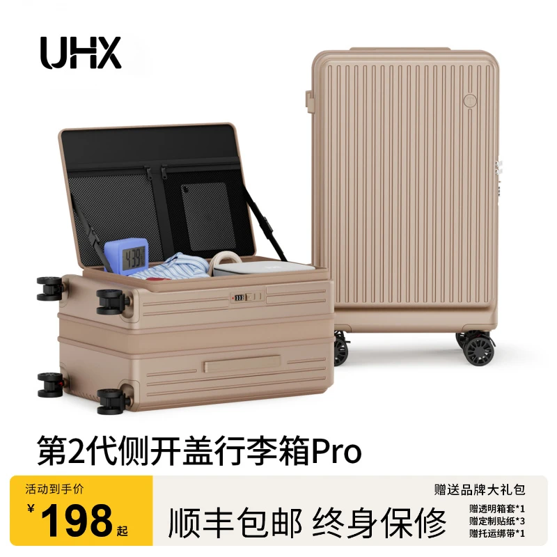 优哈熊侧开盖行李箱女可扩容拉杆箱学生旅行箱大容量密码登机箱男