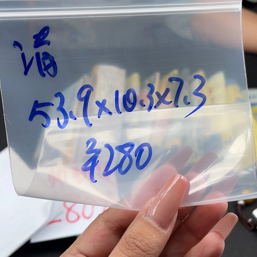 清***桃所见即所得碧玺（处理）所见即所得