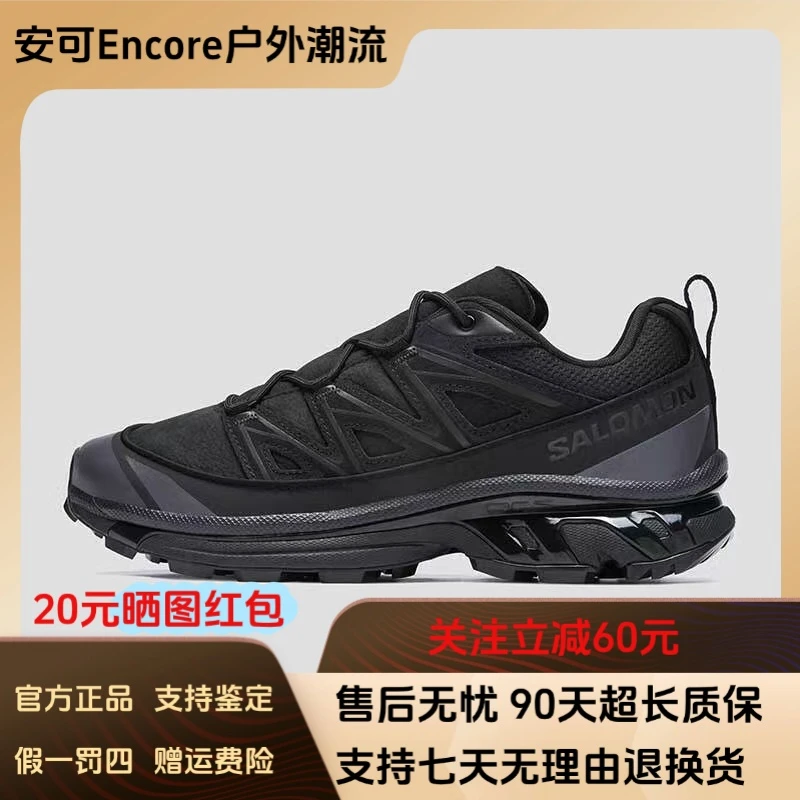 SALOMON/萨洛蒙XT-6二代商务黑武士户外秋冬皮革保暖休闲鞋475746