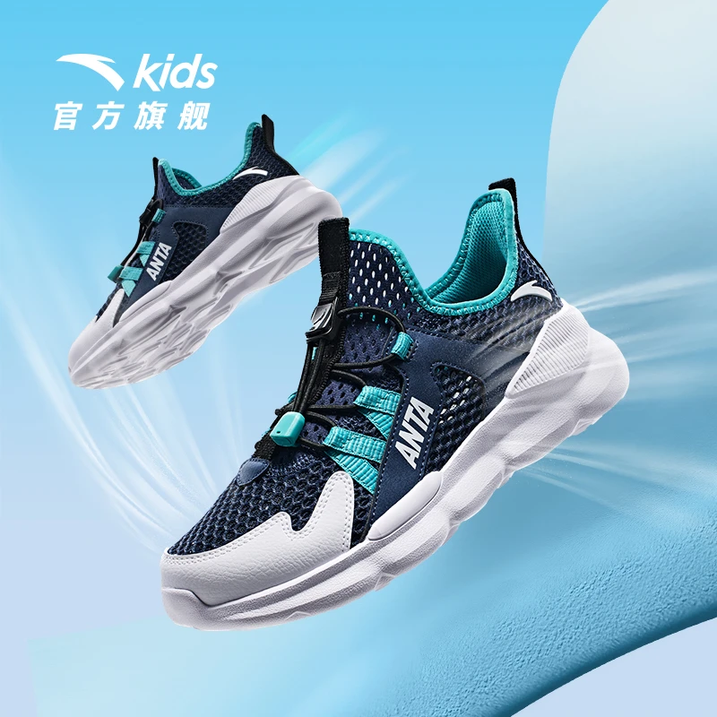 安踏儿童休闲鞋2025年夏季男女大童防滑耐磨户外网面透气运动鞋