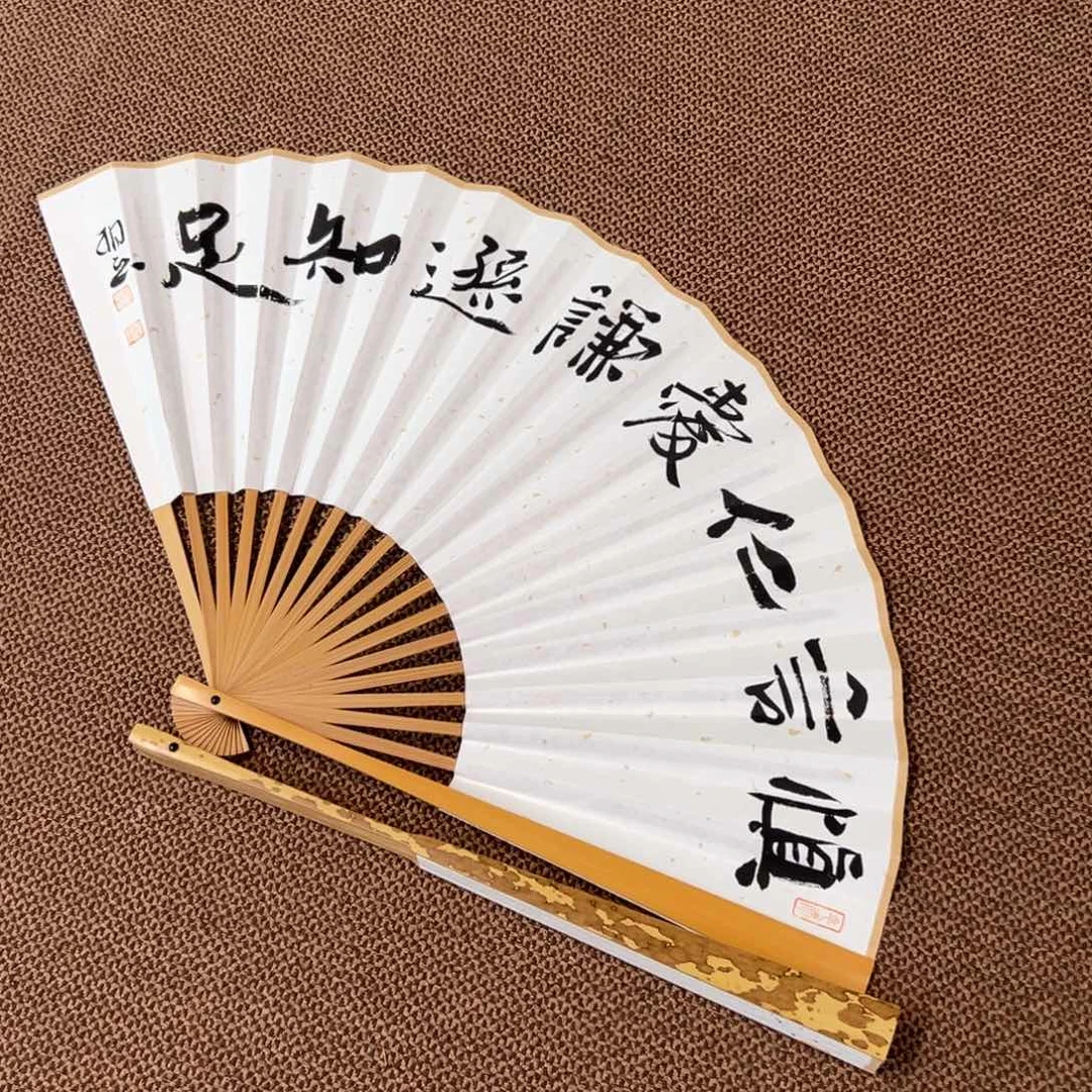 一***心书法子墨艺术刘相玉书法作品