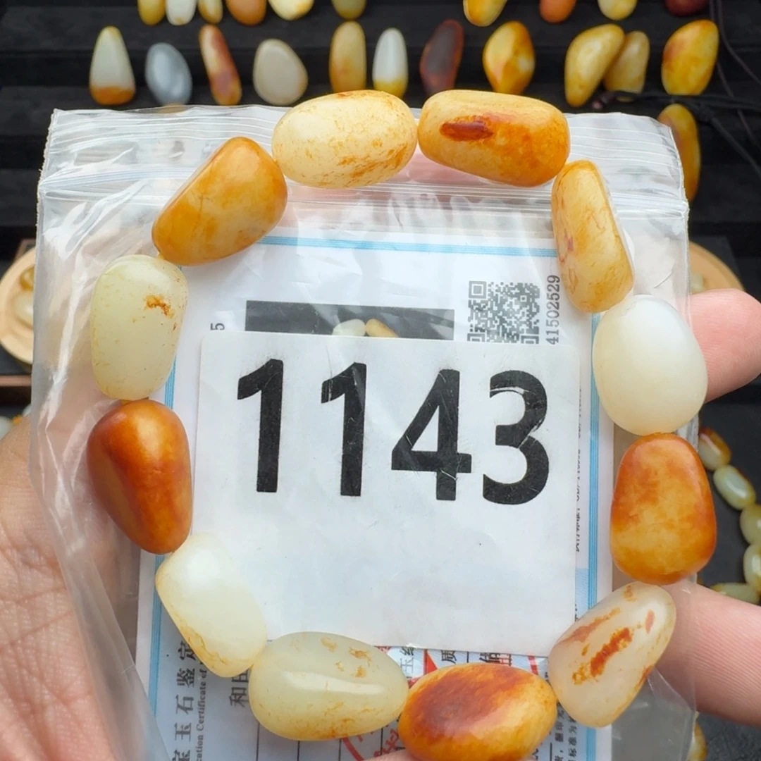 和田玉未镶嵌手串