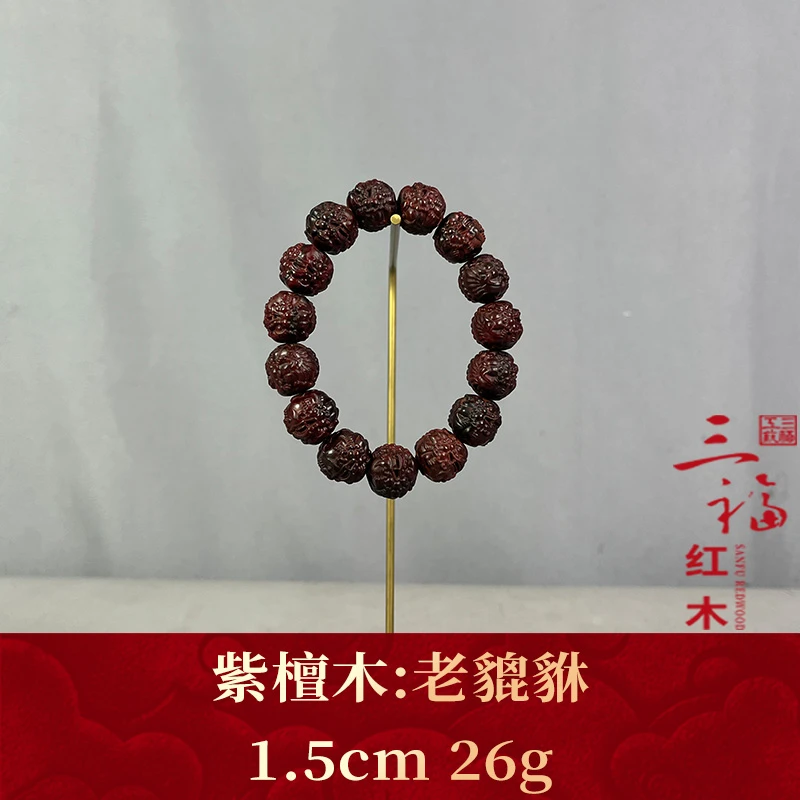 124077 老貔貅 紫檀木