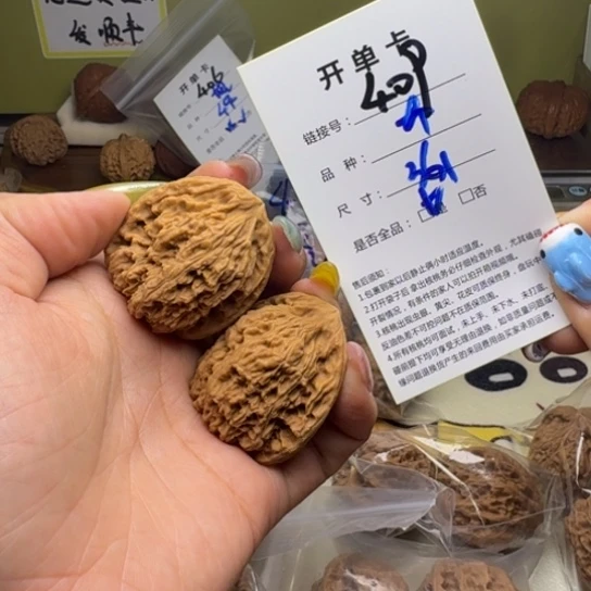 吊坠文玩核桃核桃409